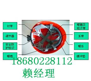 广州杰袖安全帽厂家生产︱深圳工地安全帽经销商