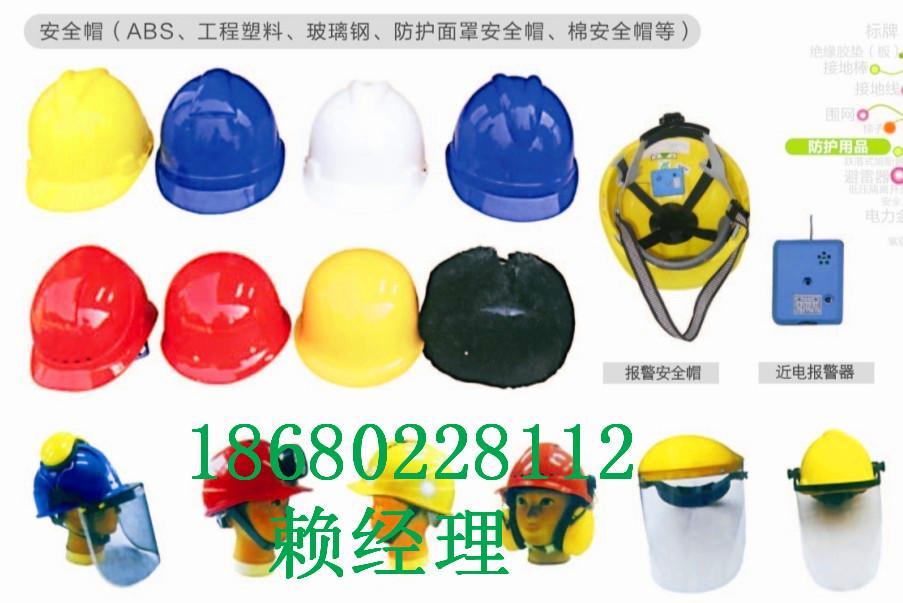 广州杰袖安全帽厂家生产︱深圳工地安全帽经销商