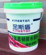 品牌K11高柔韧性防水涂料