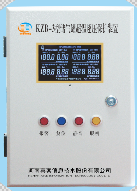 壁挂式空压机储气罐超温超压保护装置安装省心