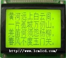 SYB12864C黄绿色液晶屏12864图形点阵LCD含三星S6B0107或KS0107控制器