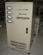 SVC-20KVA/SVC-20KW/SVC-20千瓦三相高精度全自动交流稳压器