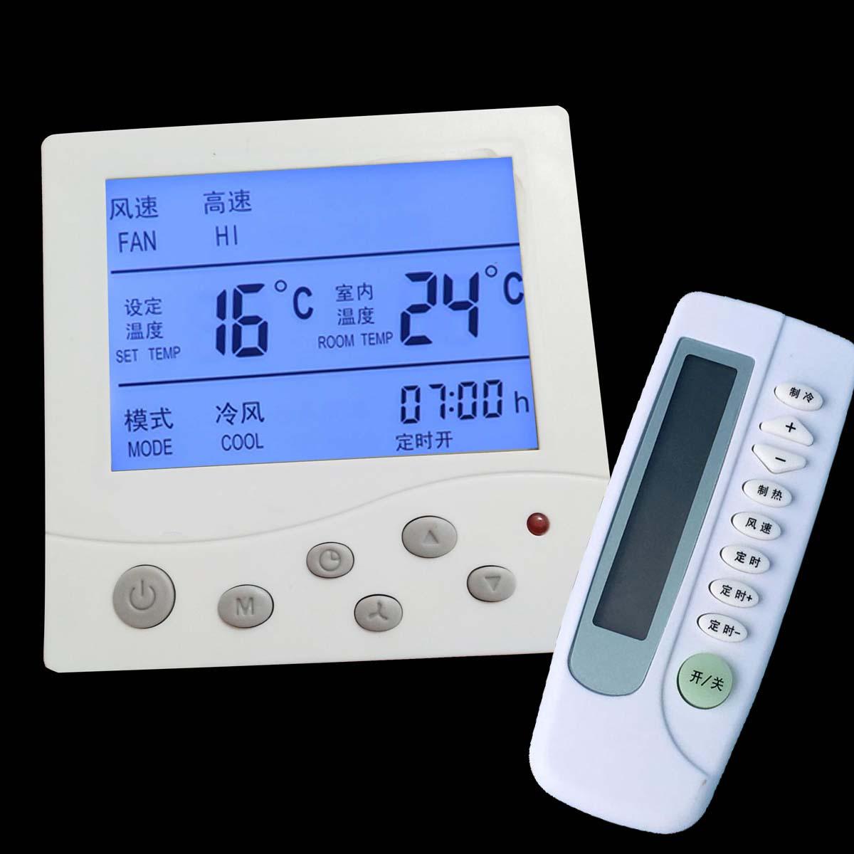 暖逸中央空调 液晶温控器 风机盘管温度控制器三速开关 控制面板（800）