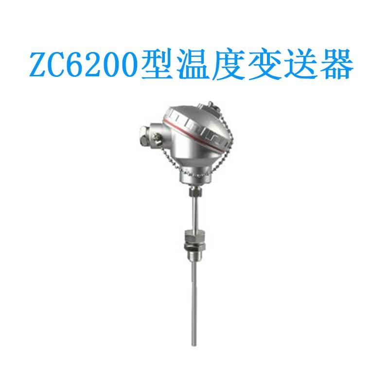 热电阻插入式温度变送器批量定制 中创国技ZC6200