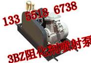 3BZ36/3矿用阻化泵 三缸阻化泵 阻化剂喷射泵