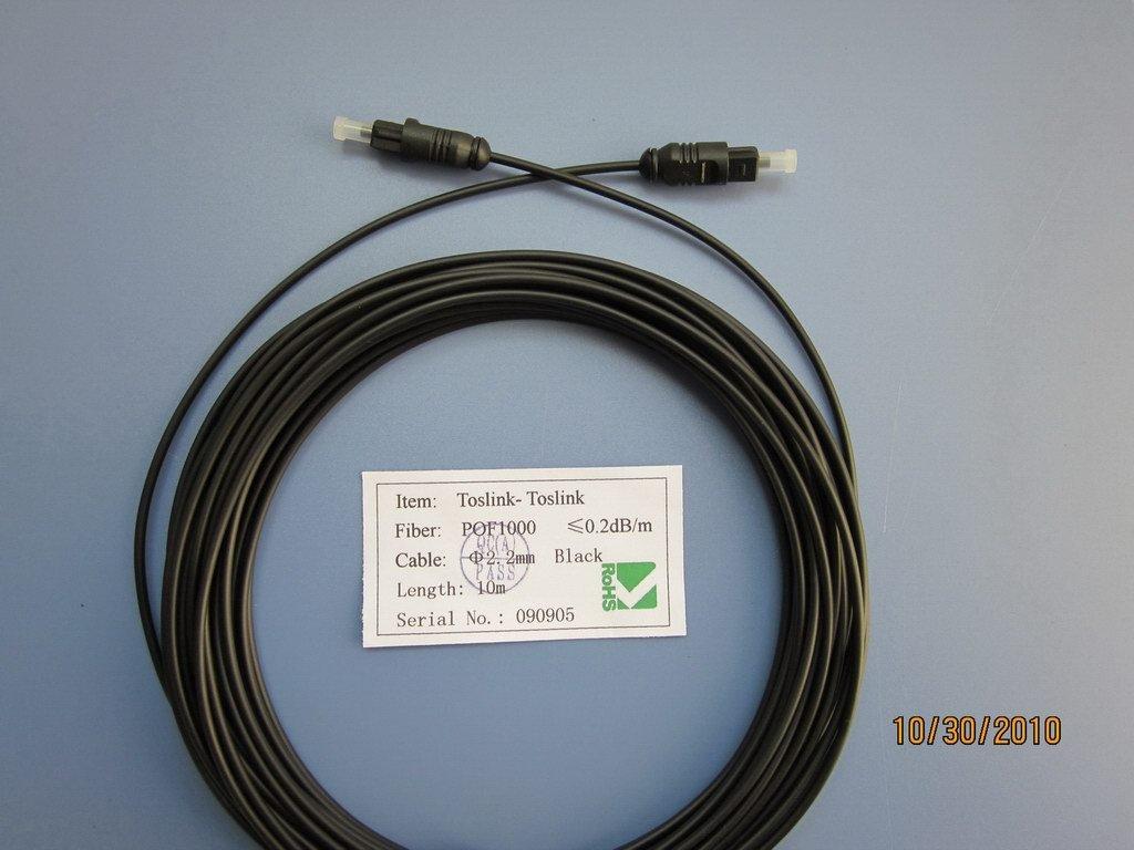 TOSLINK塑料光纤跳线TOSLINK-22
