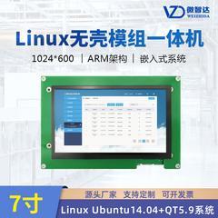 7寸Linux 无壳工业平板电脑