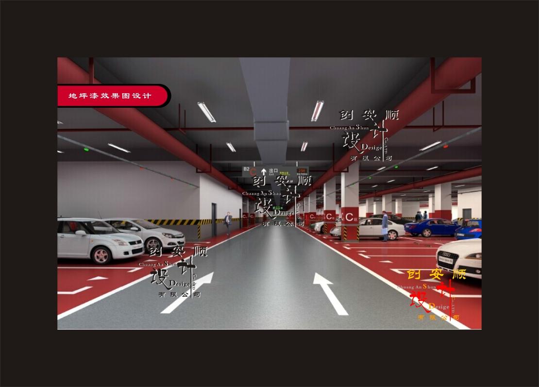 地下停车场车库全景3D效果图设计 CAD效果图设计