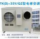 和山TKD-35Y/Q冷暖型电梯专用空调电梯空调