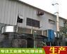 惠州工业废气处理之喷漆废气处理工艺流程详解