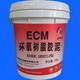 ECM环氧树脂胶泥、江苏南京环氧树脂胶泥