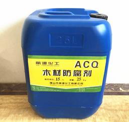 工程防腐木ACQ-D木材防腐剂