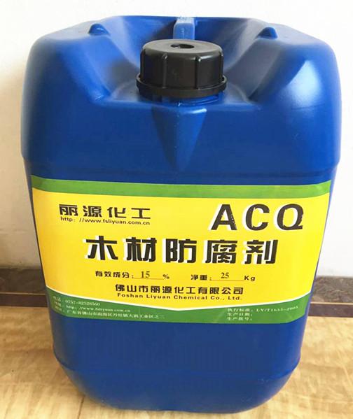 工程防腐木ACQ-D木材防腐剂