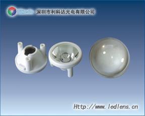 平凸LED透镜支架深圳利科达诚信品牌