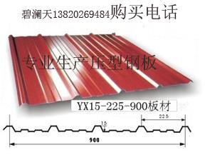 加工彩色冲孔穿孔墙面板YX15-225-900彩色压型板