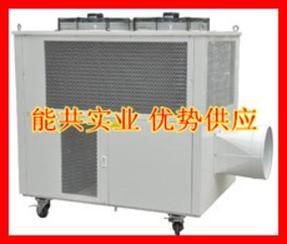 上海SAC-250大功率移動冷氣機