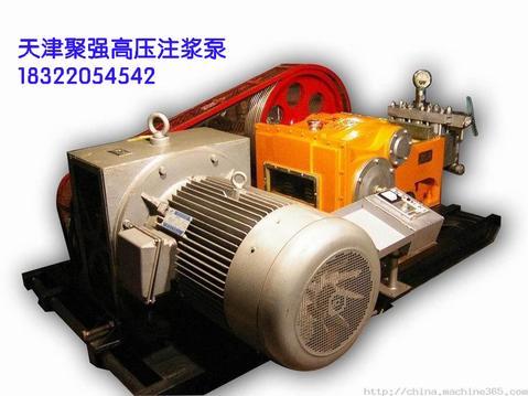 高压注浆泵 GZB-40C