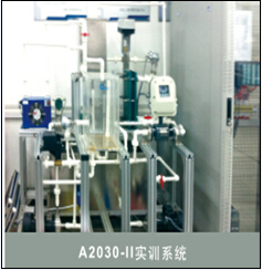 A2000/基础过程控制系统（北京华晟云联科技有限公司）