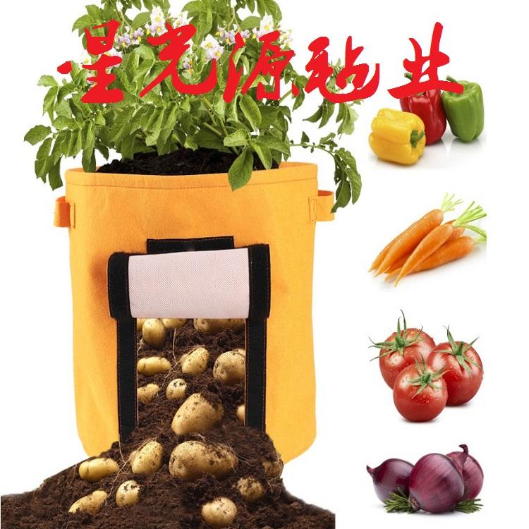 土豆种植袋 毛毡无纺布美植袋 花园 蔬菜 培育种植袋