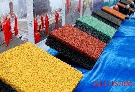 苏州彩色艺术透水混凝土材料低价直供