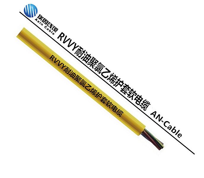 柔性拖链耐油电缆丨耐油信号控制动力RVVY 4*0.75