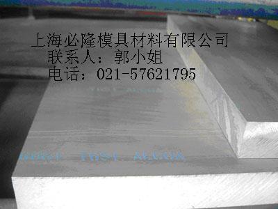 供应6061-T651铝板