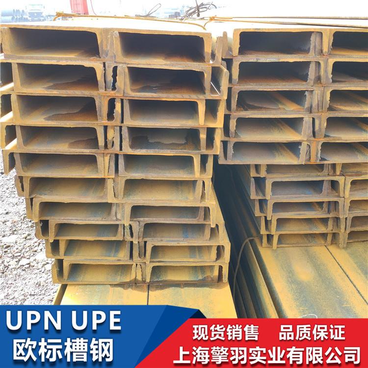 青岛欧标槽钢规格表UPN80 UPN100 UPN120