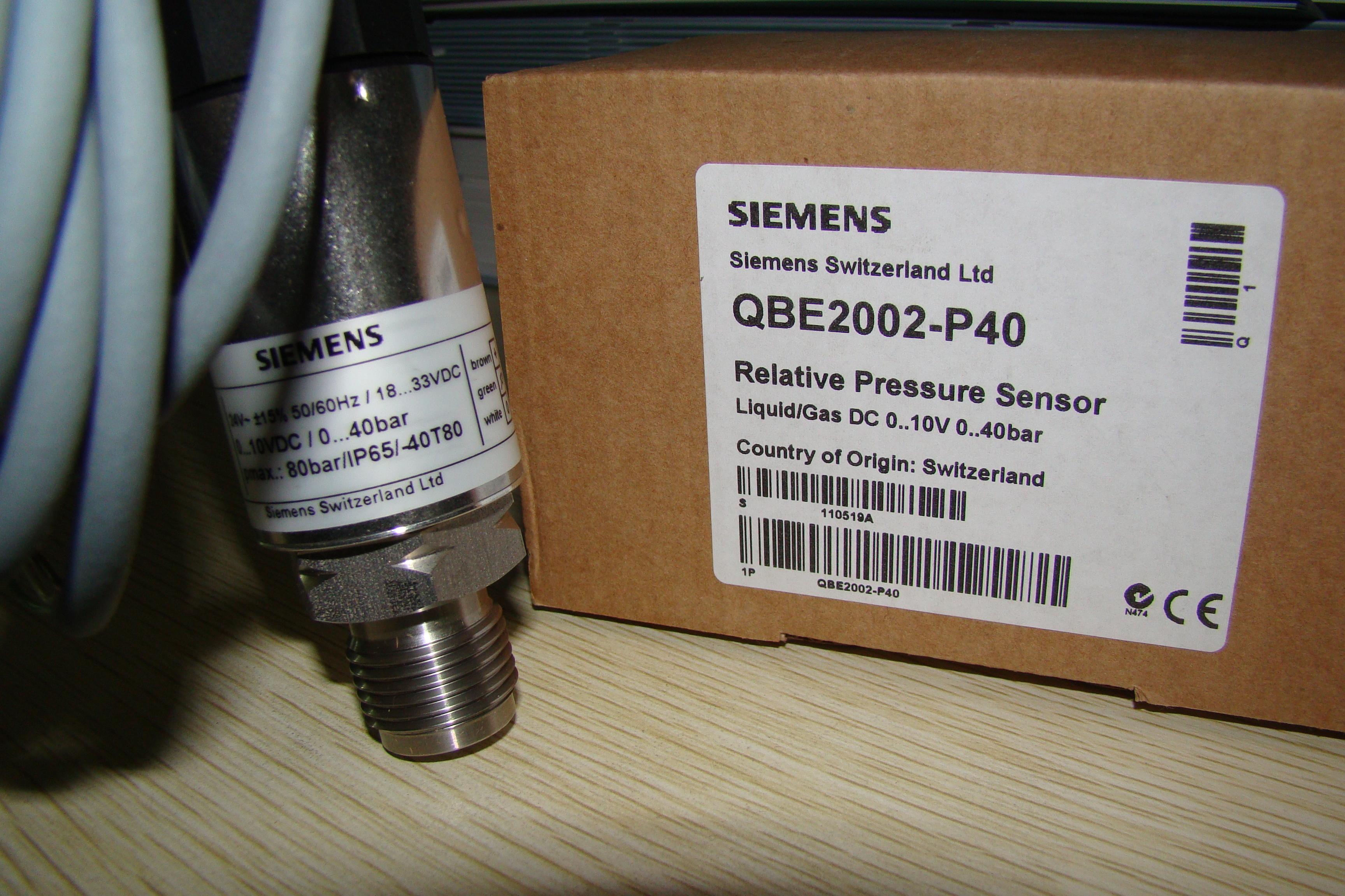 供应现货西门子QBE2002型号压力传感器