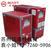 惠州油压机专用热油加热装置 是什么价格