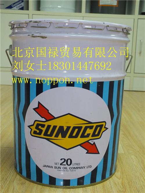太阳SUNOCO 3GS 3GSD 4GS 4GSD 5GS 5GSD冷冻油