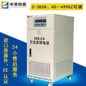 深圳变频电源厂家直销20KVA单相交流变频电源可定制变频电源厂家维修