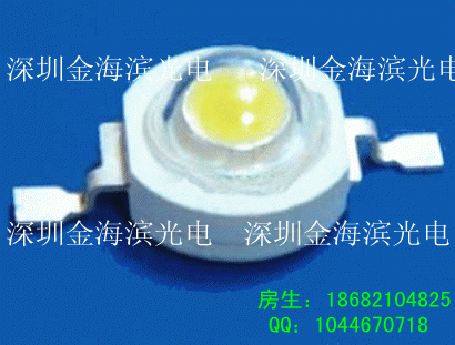 电光源 LED1W大功率灯珠（晶元100-130LM） 正白 暖白 金海滨光电科技有限公司
