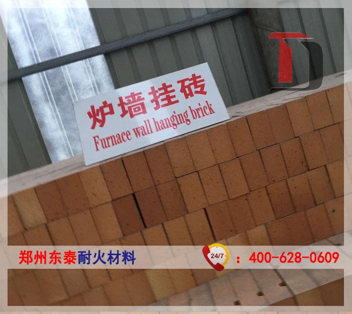 河南粘土砖生产厂家/东泰耐火材料