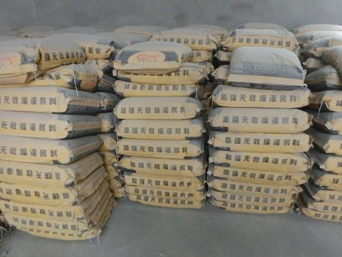 河南郑州灌浆料供应电厂专用设备基础灌浆料  价格优惠
