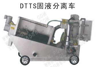 DTTS可移动式污水处理