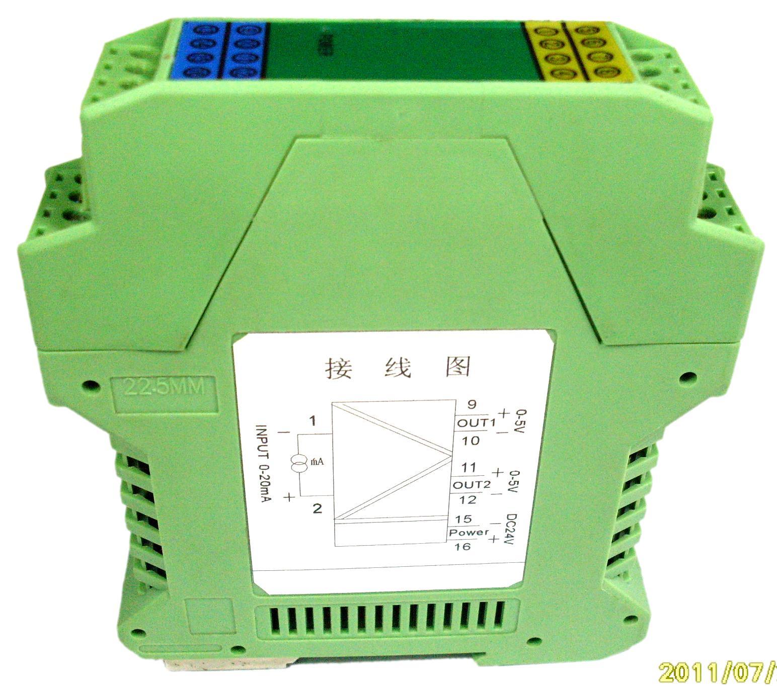 HKPD-22100D型智能配电器