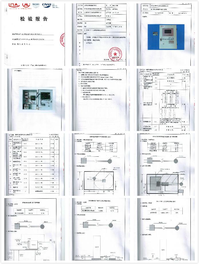 RFPM经济型220V供电消防设备电源系统监控模块 电源状态监控器