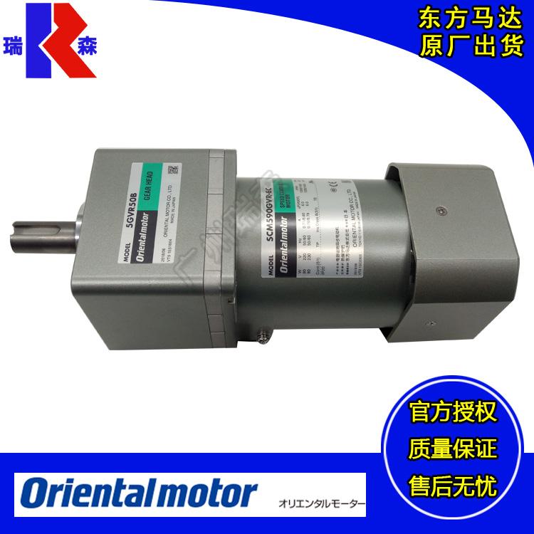 日本OM代理东方电机平行轴联体型AC调速电动机SCM425EC-150