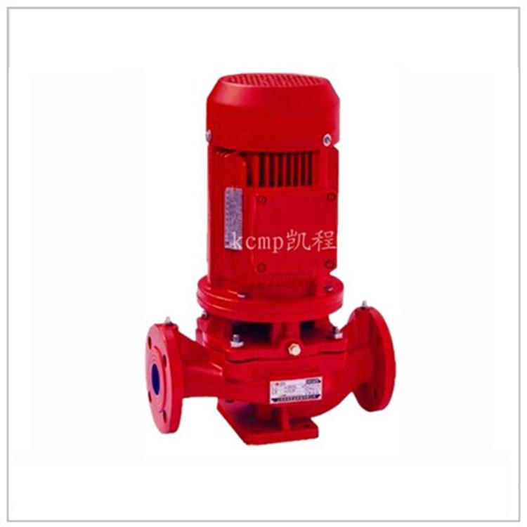 供应XBD-ISG型立式管道 消火栓喷淋泵