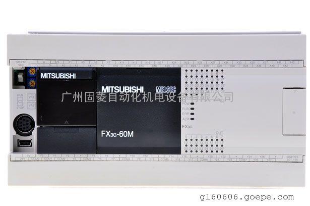 三菱FX3G系列PLC