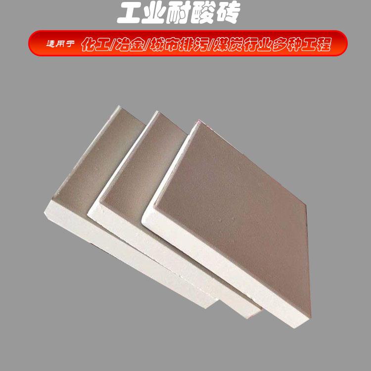 国标高温釉化耐酸砖海南300*300耐酸瓷板价格8