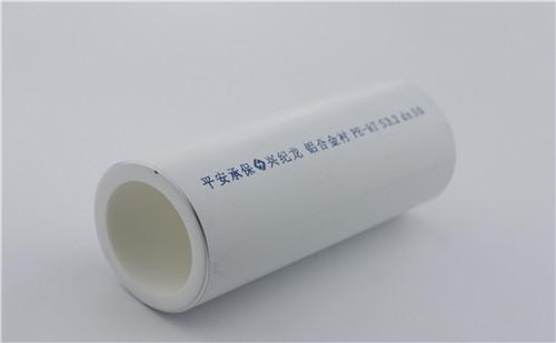 陕西省宝鸡市阻氧型铝合金衬塑PE-RT复合管量大从优