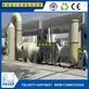 丽水胶水厂废气处理设备净化设备 pp酸雾净化塔