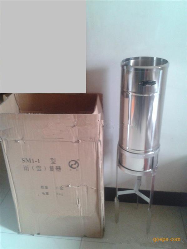 厂家直销北京天创尚邦SM1-1不锈钢雨量器