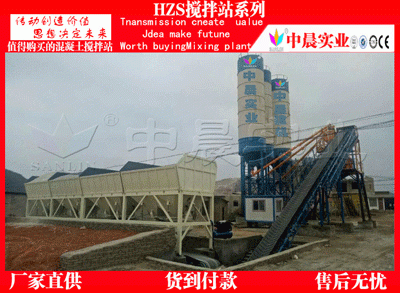 供应安徽大型HZS25混凝土搅拌站厂家，搅拌站生产线配置