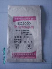 EC2000聚合物加固砂浆