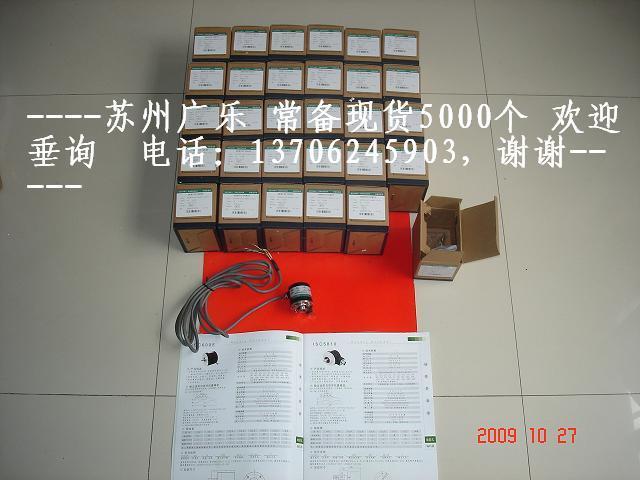 瑞普REP编码器脉冲发生器ZSP5208ZSP5810