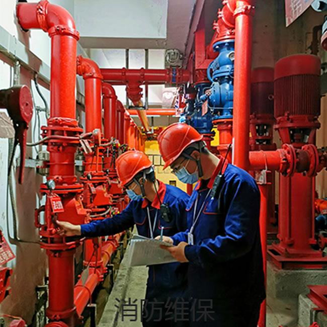 北京消防维保正规企业-专职消防系统维护保养