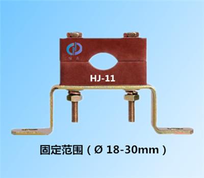 电缆固定夹HJ-11，固定电缆外径18-30mm