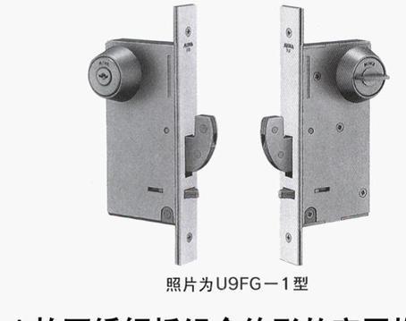 U9FG-1.上海荻麦逊电子科技有限公司